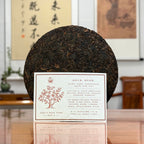 2019 Yunnan Qizi Bing Ripe Pu-erh Tea Cake with product certificate and packaging details