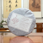 2019 Yunnan Qizi Bing Ripe Pu-erh Tea Cake traditional Pu-erh cotton paper wrapping