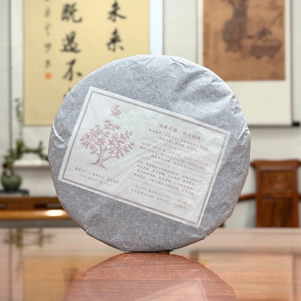 2019 Yunnan Qizi Bing Ripe Pu-erh Tea Cake traditional Pu-erh cotton paper wrapping