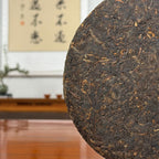 2019 Yunnan Qizi Bing Ripe Pu-erh Tea Cake (Shou) detailed view of dried tea leaves and leaf structure