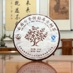 2019 Yunnan Qizi Bing Ripe Pu-erh Tea Cake displayed in the Chinese Tea Group online store