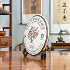 2019 Yunnan Qizi Bing Ripe Pu-erh Tea Cake side view displayed in a traditional Chinese tea house