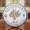 2019 Yunnan Qizi Bing Ripe Pu-erh Tea Cake (Shou) traditional compressed tea cake
