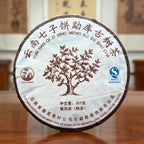 2019 Yunnan Qizi Bing Ripe Pu-erh Tea Cake (Shou) traditional compressed tea cake