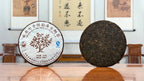 2019 Yunnan Qizi Bing Ripe Pu-erh Tea Cake displayed in Chinese Tea Group traditional tea house
