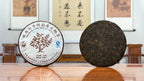 2019 Yunnan Qizi Bing Ripe Pu-erh Tea Cake displayed in Chinese Tea Group traditional tea house