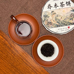 2020 Arbor Tree Ripe Pu-erh Tea Cake (Shou) showing brewed tea leaves and tea liquor