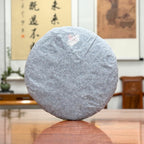 2020 Arbor Tree Ripe Pu-erh Tea Cake (Shou) with traditional layered packaging