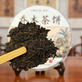 2020 Arbor Tree Ripe Pu-erh Tea Cake (Shou) sample for exploring Yunnan ripe Pu-erh