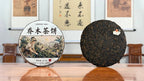 2020 Arbor Tree Ripe Pu-erh Tea Cake (Shou) displayed in a traditional Chinese tea house