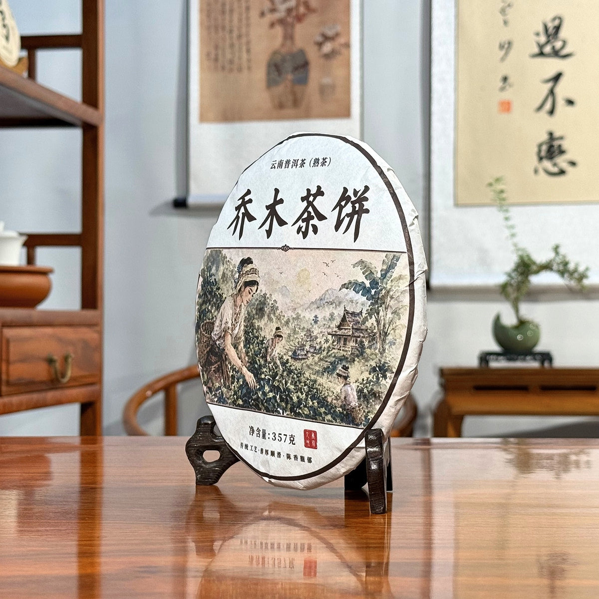 2020 Arbor Tree Ripe Pu-erh Tea Cake (Shou) displayed in a traditional Chinese tea house