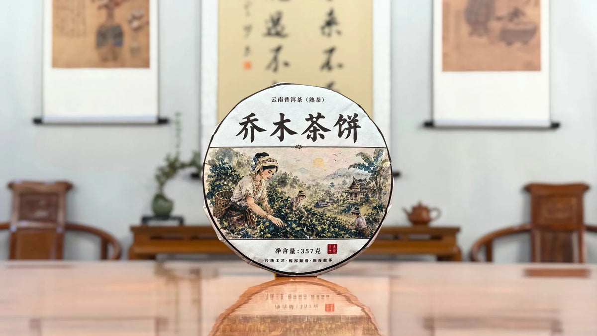 2020 Arbor Tree Ripe Pu-erh Tea Cake (Shou) from Yunnan, China’s famous Pu-erh tea region