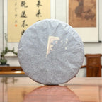 2020 Menghai Ripe Pu-erh Tea Cake (Shou) with traditional inner cotton paper wrapping
