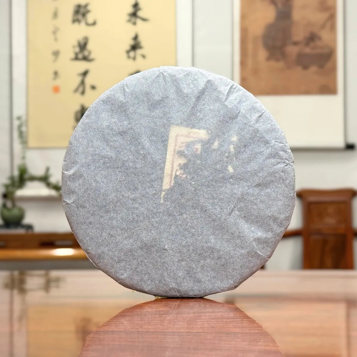2020 Menghai Ripe Pu-erh Tea Cake (Shou) with traditional inner cotton paper wrapping