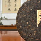 2020 Menghai Ripe Pu-erh Tea Cake (Shou) with detailed large-leaf tea strips from Yunnan