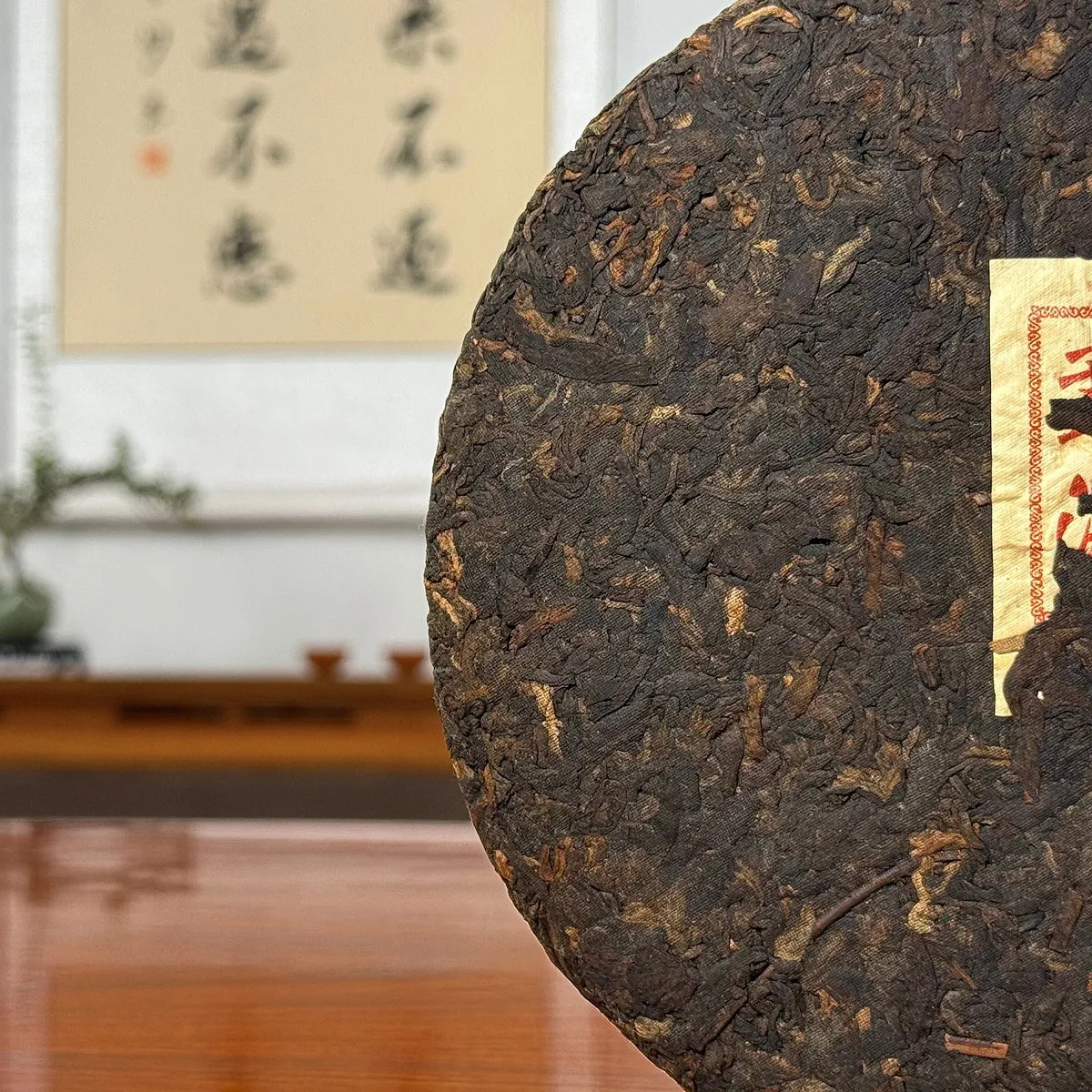 2020 Menghai Ripe Pu-erh Tea Cake (Shou) with detailed large-leaf tea strips from Yunnan