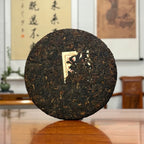 2020 Menghai Ripe Pu-erh Tea Cake (Shou) close-up showing mature tea leaf texture and details