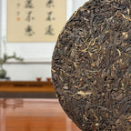 2020 Wan Gong Raw Pu-erh Tea Cake dry leaves from Yiwu tea mountain