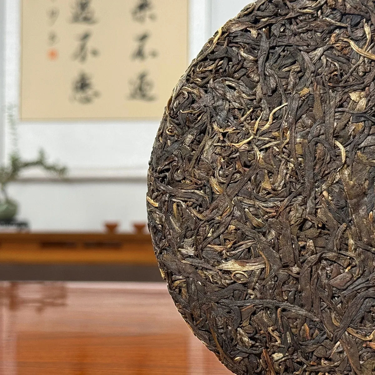 2020 Wan Gong Raw Pu-erh Tea Cake dry leaves from Yiwu tea mountain