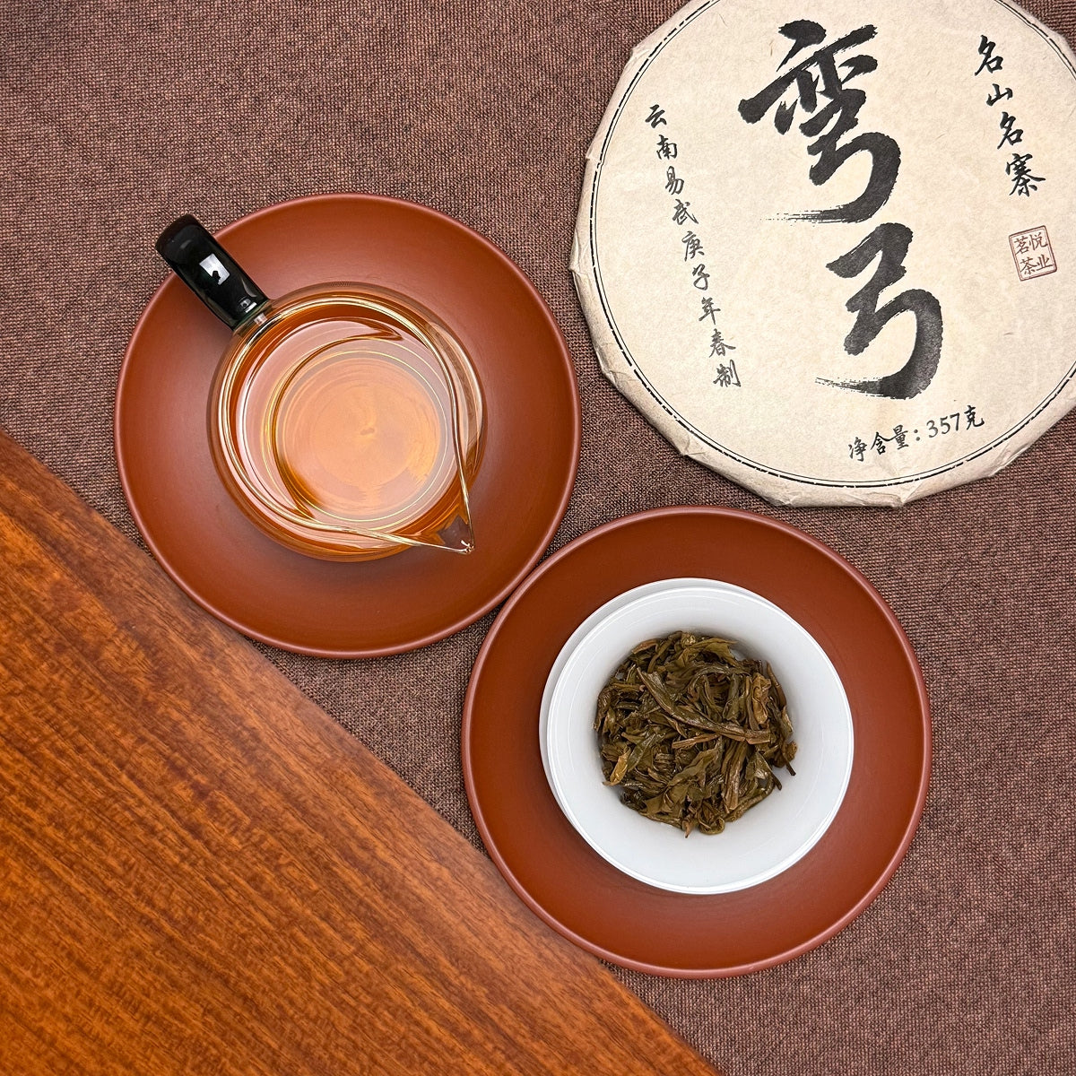 2020 Wan Gong Raw Pu-erh Tea Cake tea liquor and infused leaves