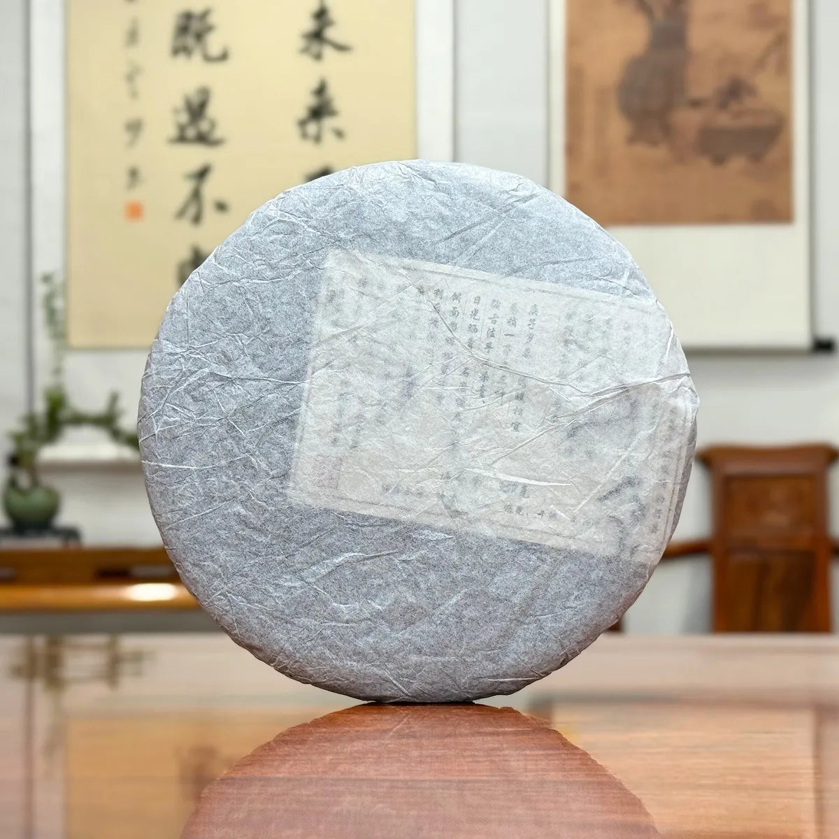 2020 Wan Gong Raw Pu-erh Tea Cake with inner cotton paper wrapper