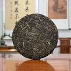 2020 Wan Gong Raw Pu-erh Tea Cake leaf texture and Yiwu tea leaves