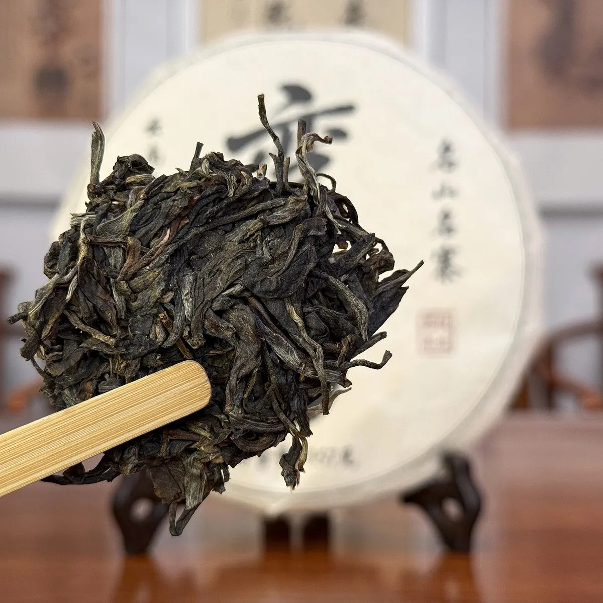 2020 Wan Gong Raw Pu-erh Tea Cake sample for tasting