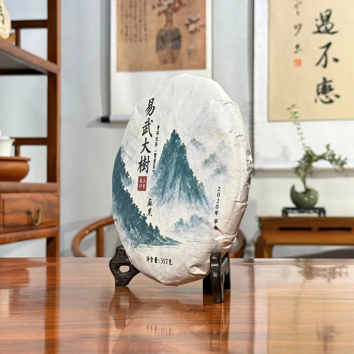 2020 Yiwu Mahei Raw Pu-erh Tea Cake displayed at Chinese Tea Group