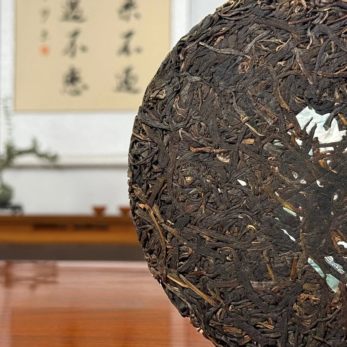 2020 Yiwu Mahei Raw Pu-erh Tea Cake dry leaves showing the tight structure and appearance of single-origin tea