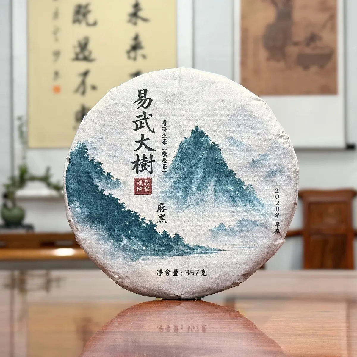 2020 Yiwu Mahei Raw Pu-erh Tea Cake original packaging displayed at our tea house