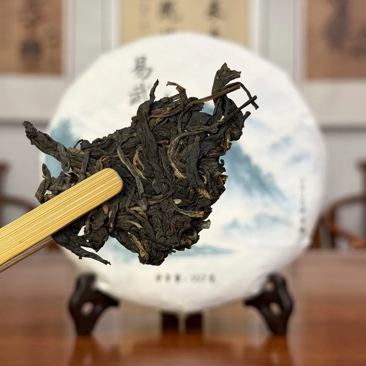 2020 Yiwu Mahei Raw Pu-erh Tea Cake sample for exploring authentic Yunnan Pu-erh tea