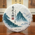 2020 Yiwu Mahei Raw Pu-erh Tea Cake, a single-origin Yunnan Pu-erh tea from Mahei Village