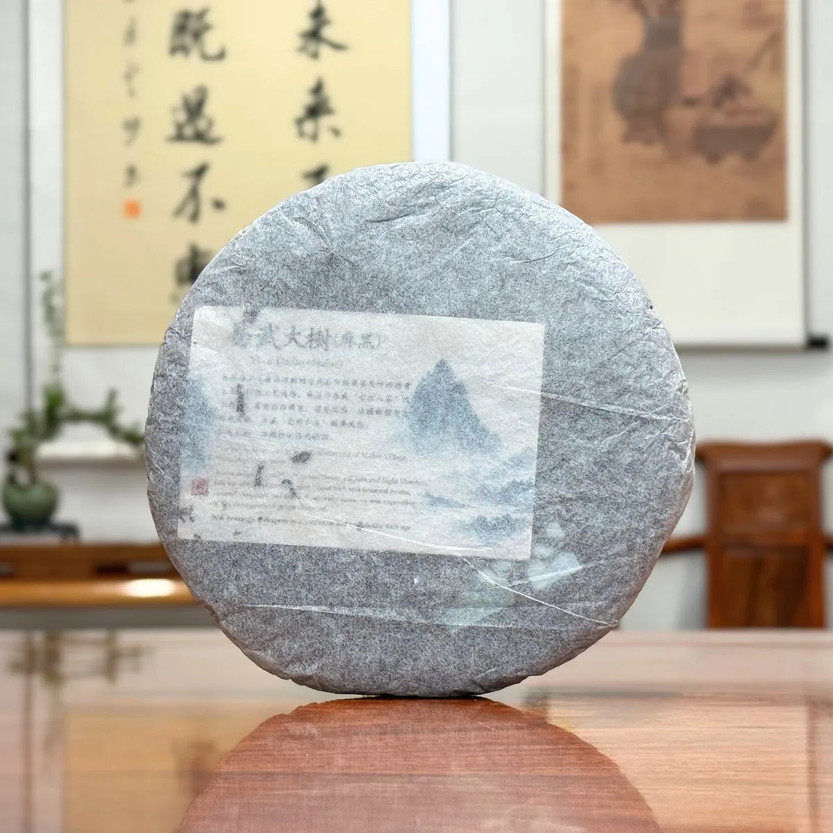 2020 Yiwu Mahei Raw Pu-erh Tea Cake with its original inner wrapper revealed