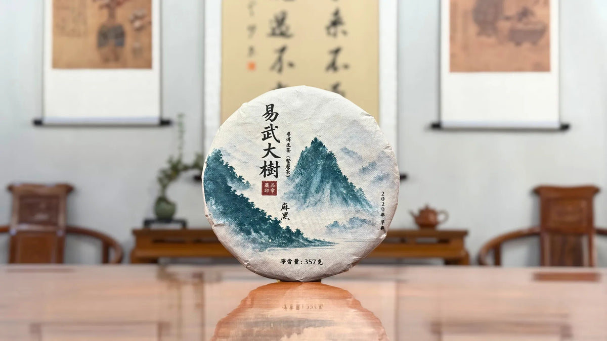2020 Yiwu Mahei Raw Pu-erh Tea Cake, authentic Yunnan Pu-erh tea from Mahei Village