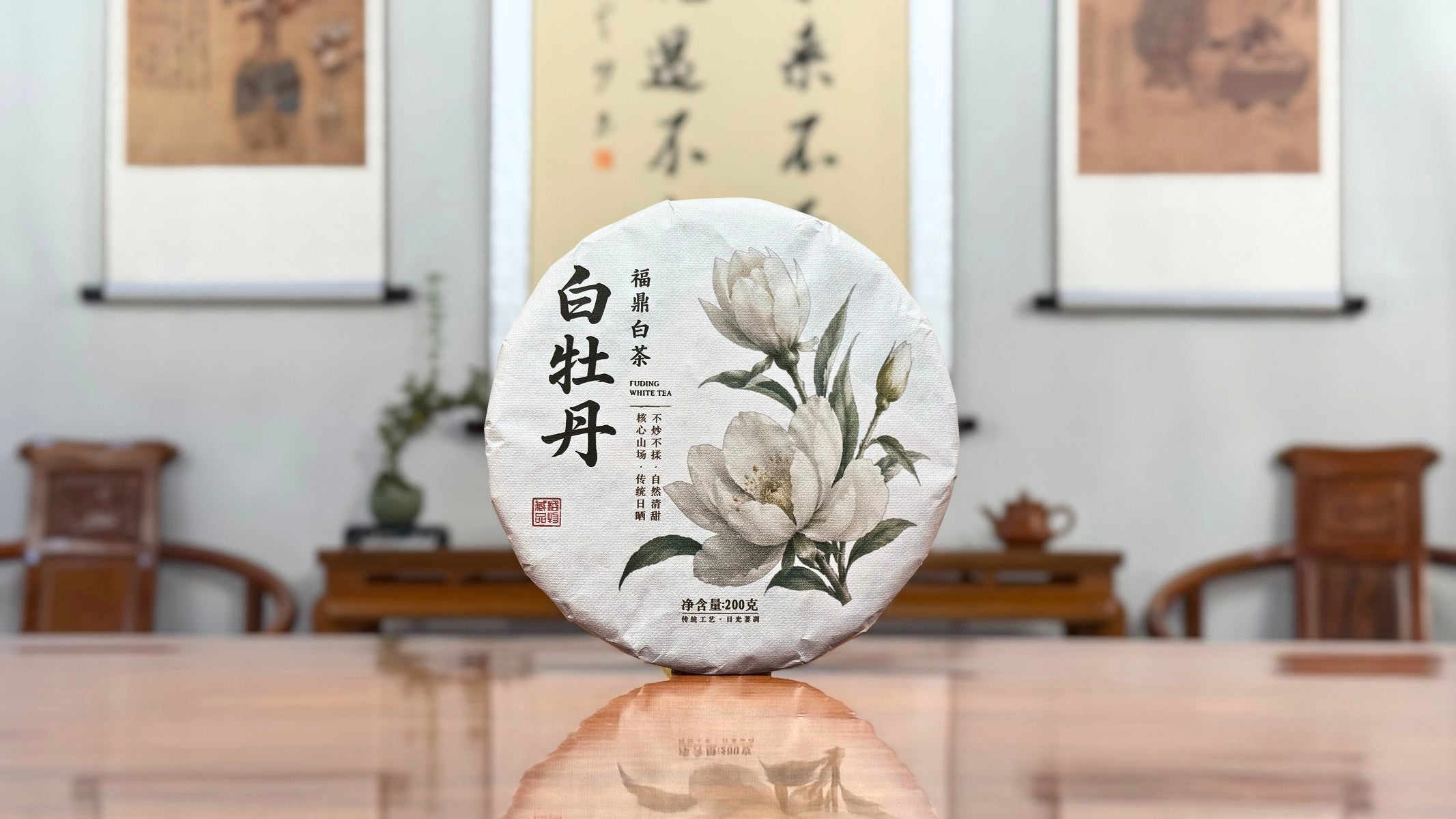 2021 Fuding Bai Mu Dan White Tea Cake (White Peony) displayed at Chinese Tea Group