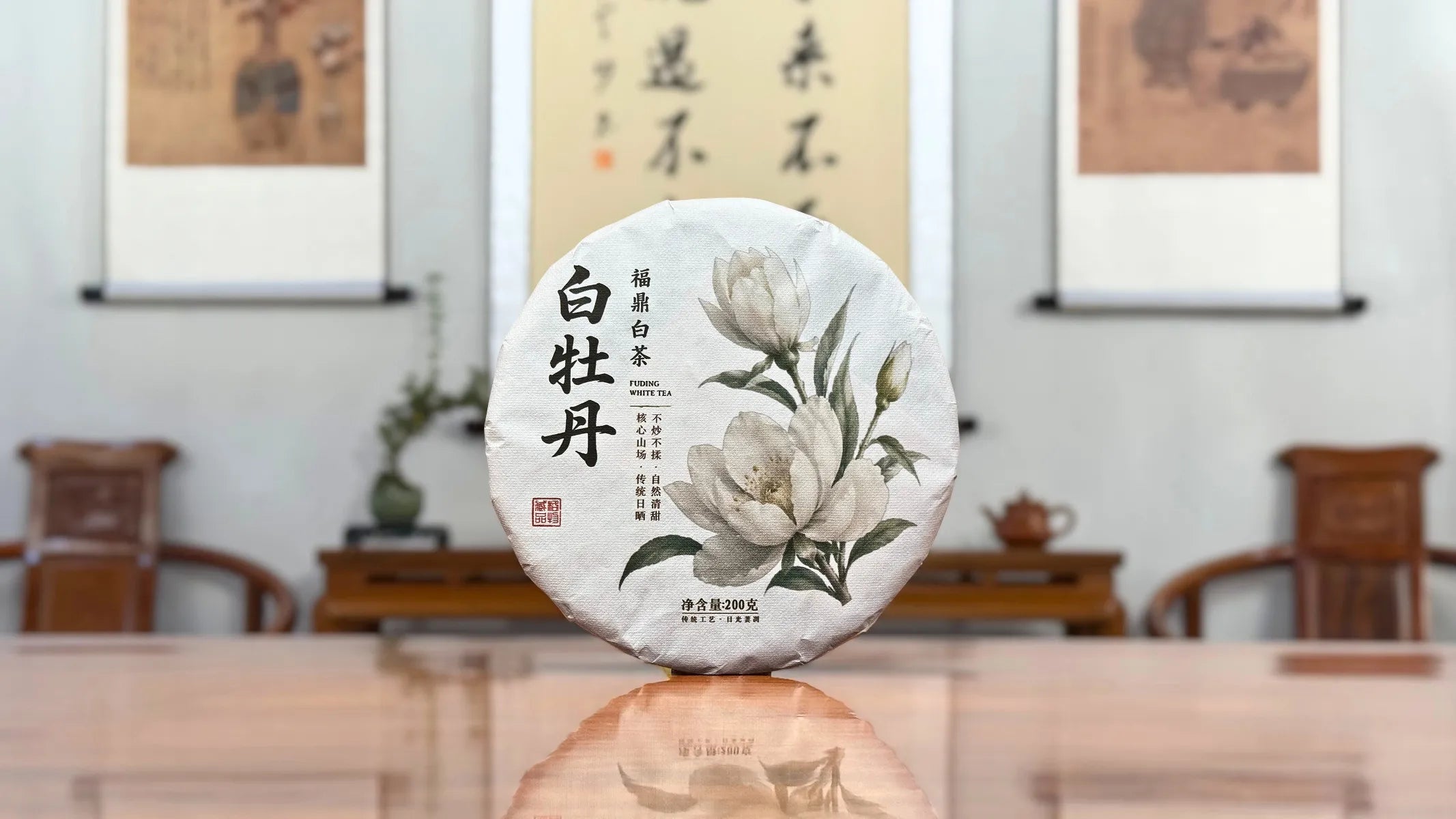 2021 Fuding Bai Mu Dan White Tea Cake (White Peony) displayed at Chinese Tea Group