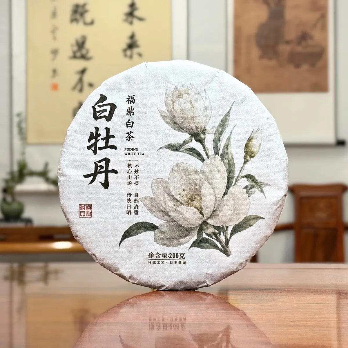 Packaging of 2021 Fuding Bai Mu Dan White Tea Cake (White Peony) in a Fuding white tea store, Fujian