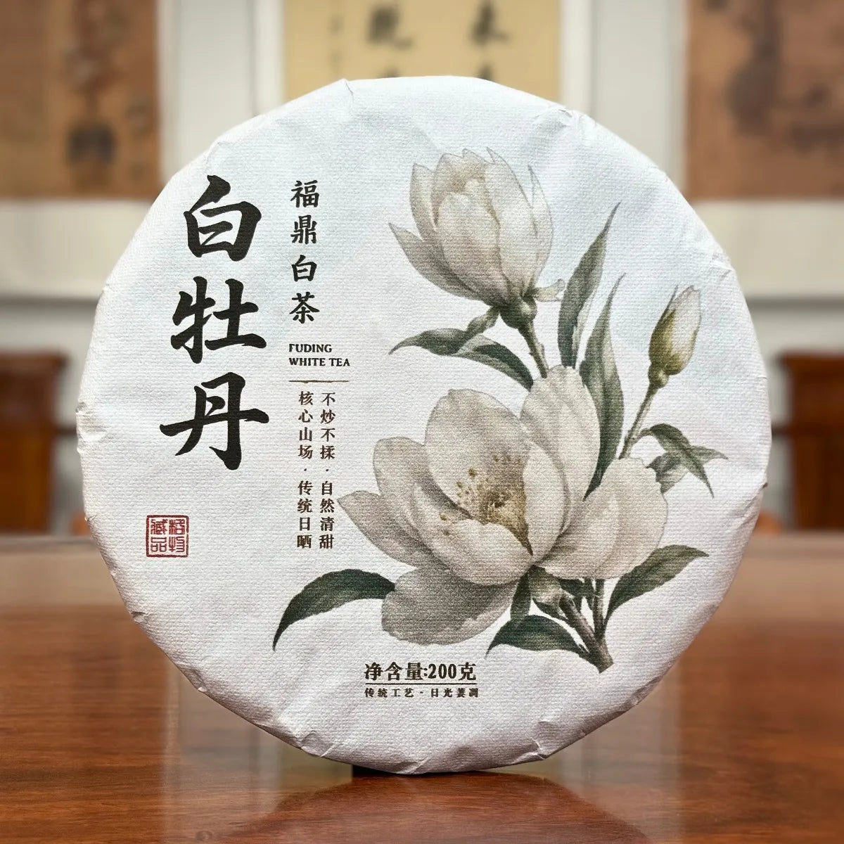 2021 Fuding Bai Mu Dan White Tea Cake (White Peony) product image of authentic Fuding white tea