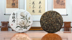 2021 Fuding Bai Mu Dan White Tea Cake (White Peony) in a traditional Chinese tea house
