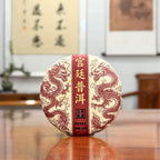 2021 Imperial-Grade Ripe Pu-erh Tea Cake (Shou) real product image for online tea store