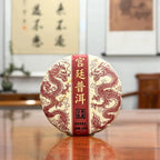 2021 Imperial-Grade Ripe Pu-erh Tea Cake (Shou) real product image for online tea store