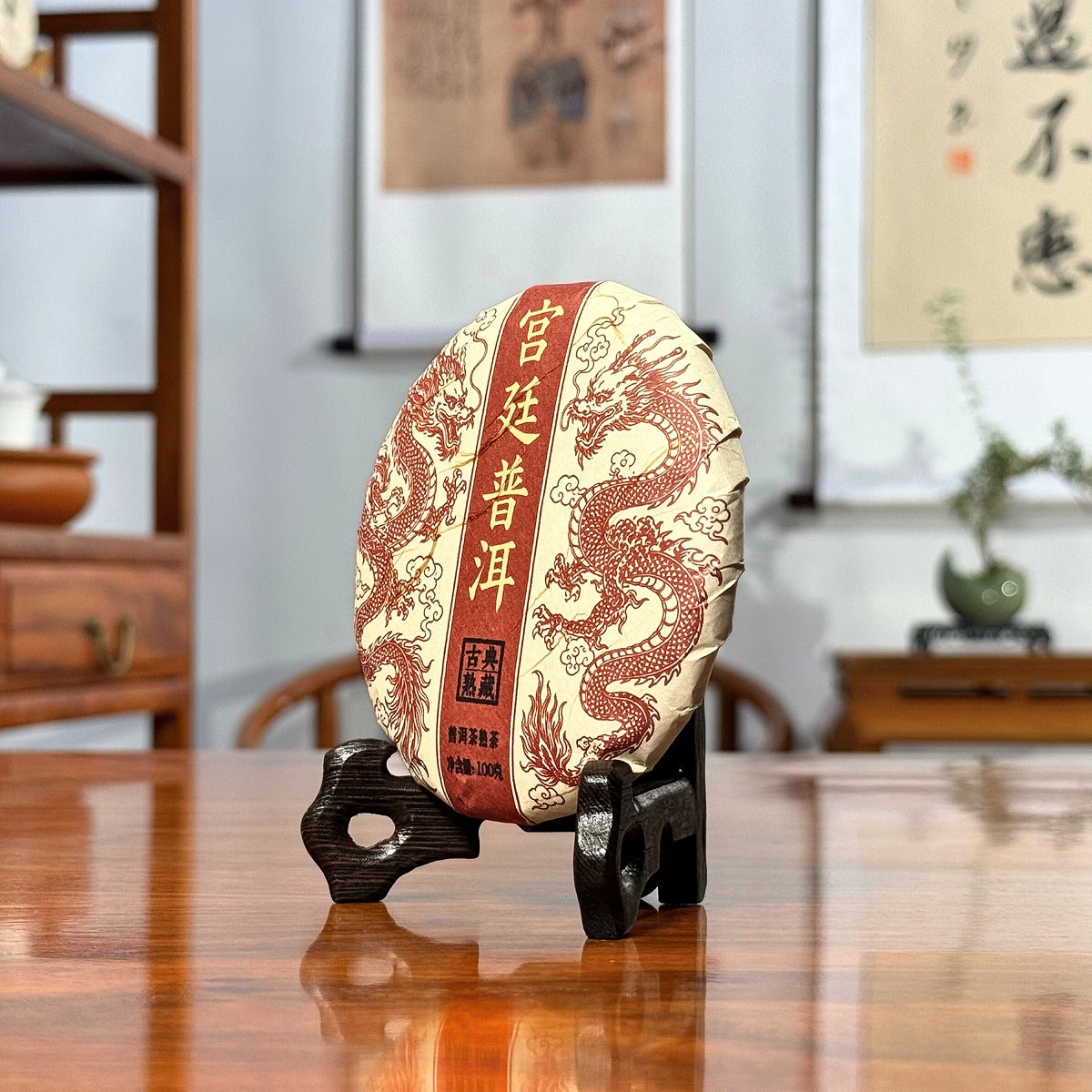 2021 Imperial-Grade Ripe Pu-erh Tea Cake (Shou) displayed at Chinese Tea Group tea house