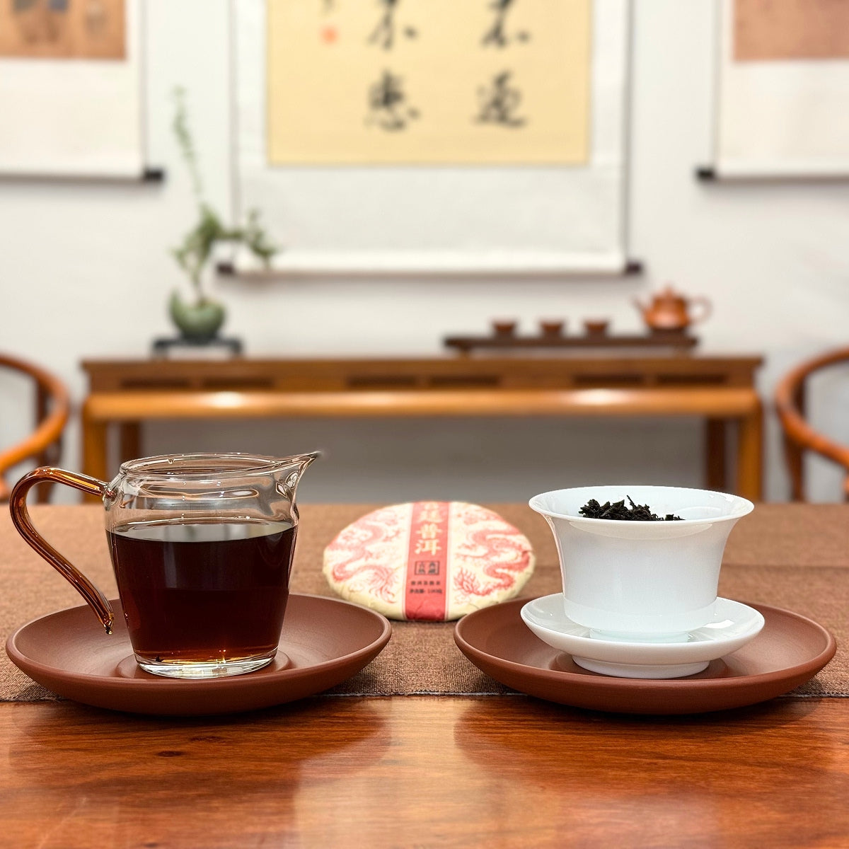 2021 Imperial-Grade Ripe Pu-erh Tea Cake (Shou) with tea leaves, tea cake, and brewed liquor