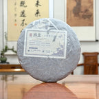2022 Ban Pen Ancient Tree Raw Pu-erh Tea Cake with traditional inner cotton paper wrapping