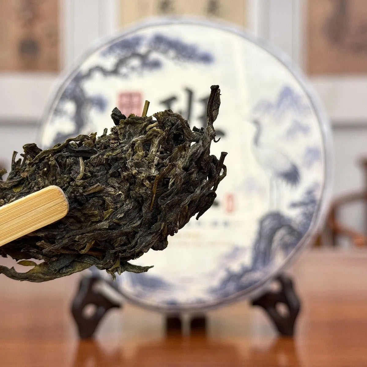 2022 Ban Pen Ancient Tree Raw Pu-erh Tea Cake sample for tasting before purchasing the full cake