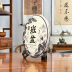 2022 Ban Pen Ancient Tree Raw Pu-erh Tea Cake side view showing the traditional compressed cake shape