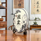 2022 Ban Pen Ancient Tree Raw Pu-erh Tea Cake side view showing the traditional compressed cake shape