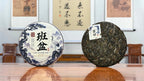 2022 Ban Pen Ancient Tree Raw Pu-erh Tea Cake showcased in a traditional Chinese tea shop setting.