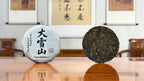 2023 Da Xue Shan Ancient Tree Raw Pu-erh Tea Cake in a traditional Chinese tea house setting
