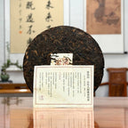 2023 Jingmai Mountain Ancient Tree Ripe Pu-erh Tea Cake (Shou) limited edition certificate and numbered ticket